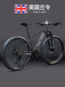 Vélo de montagne britannique MT300 pour homme et femme, 27 vitesses, adulte, adolescent, cadre en aluminium léger, amortissant, durable - Product Image 5