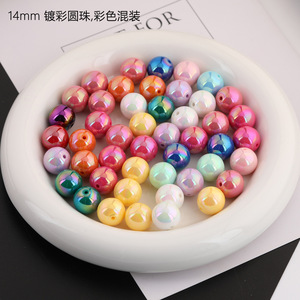 Acrylic <b>Beads</b> 6mm 8mm 10mm 12mm 14mm 16mm Round <b>Loose</b> <b>Beads</b> For Jewelry Making DIY Bracelets Necklaces Accessories - Product Image 2