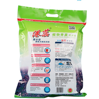 Détergent à lessive en poudre de formule exclusive chinoise de haute qualité, citron, décontamination durable pour les vêtements, stock exclusif