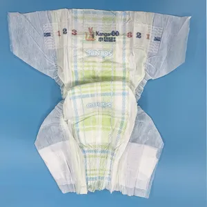 婴儿护理新生儿尿布无纺布超柔软干燥婴儿尿布及商品