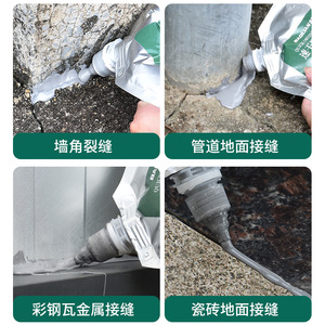 Baolian <b>Quick</b> <b>Drying</b> Sealant 500g Waterproof Crack Filler For <b>Cement</b> Floor Repair - Product Image 4