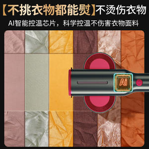 Défroisseur Vapeur Portable AUX, Petit Fer à Vapeur pour Vêtements avec Contrôle de Température IA - Product Image 1