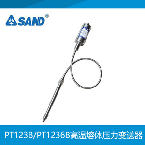SAND PT124B เครื่องส่งสัญญาณแรงดันละลายอุณหภูมิสูงสำหรับใช้ในอุตสาหกรรม - Product Image 2