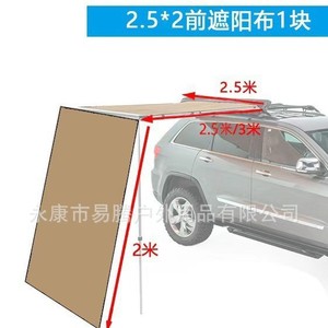 Toldo rectangular para caravana, montado lateralmente, impermeable, control manual, para exteriores. - Product Image 4
