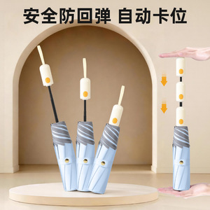 Dual Bone Safety Foldable Umbrella For Kids Sun Protection UV Shield Round Corner Design Lightweight Manual Open School Use - Product Image 2