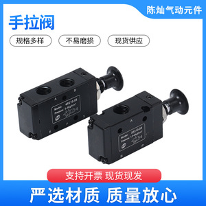 วาล์วควบคุมทิศทางแบบสองตำแหน่งห้าทาง ขนาดพอร์ต 1/4 นิ้ว รุ่น 4R210-08 3R210-08 แบบใช้มือบังคับ - Product Image 5