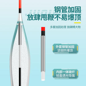 Flotador de Pesca Vertical Jioer, Perfil en T, Alta Sensibilidad, para Pesca en Ríos Salvajes - Product Image 4