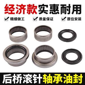 Kit de Reparación de Rodamientos de Agujas 5131A6 513272 517407 517914 para Modelos 206 207, Acero Pulido - Product Image 3