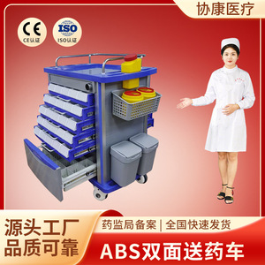 Hospital Trolley Multi-Function Plastic ABS Medicine Delivery Cart Large 750x480x950mm With 4 Castors - Product Image 5