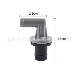 วาล์ว PCV แบบทางเดียว Aisin ขนาด 2.5 ซม. x 4.3 ซม. สำหรับเครื่องยนต์ Toyota Lexus Honda Nissan Gm - Product Image 1