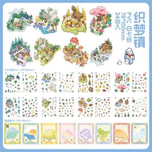 Paquete de 24 hojas MINI 2.5D 3D Libro de Pegatinas de Paisajes, Pegatinas Divertidas de Tiempo de Camping para Niños, para Diario y Libro de Actividades - Product Image 6