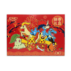 Authentique Boîte Cadeau Pokémon du Nouvel An Chinois 2026, Aimants de Réfrigérateur Thème, Enveloppes Rouges et <span class=keywords><strong>Jeu</strong></span> de Société de Cartes à Collectionner - Product Image 2