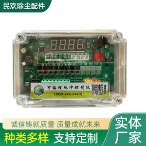 Controlador de Limpieza por Chorro con Válvula Solenoide de Pulso para Colector de Polvo ESP Programable, 24V 220V, Offline/Online - Product Image 4