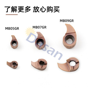ที่จับเครื่องมือกลึงร่องลึกขนาดเล็ก MB 05GR150 2.8D09 สำหรับงานกลึงทั่วไป - Product Image 4
