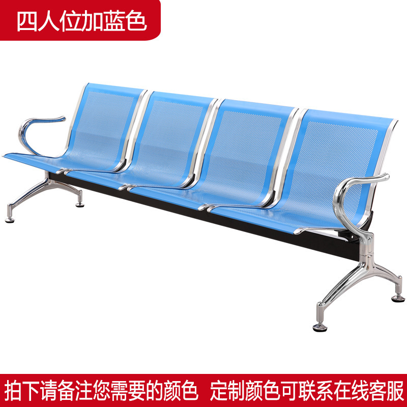 Quatre personnes (bleu sans coussinet en cuir)