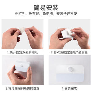 Veilleuse intelligente à capteur, rectangulaire, fonctionnant sur piles, détection du corps humain, pour armoire de cuisine, utilisation au chevet, T046 - Product Image 3