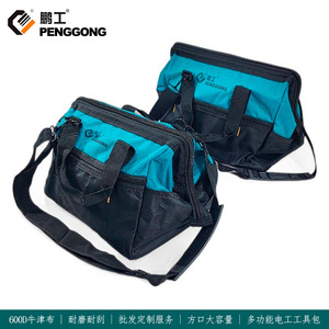 Tool Duffle Bag 200 Lb Capacity Multi Compartment Water Resistant Zipper Closure Tool Shoulder Bag - Product Image 5