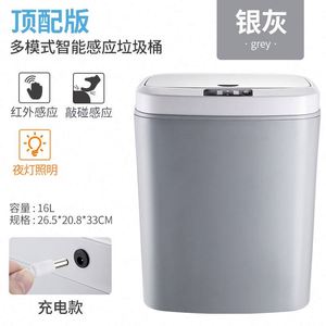 Premium <b>Smart</b> Automatic Sensor Trash Can Standing Structure Storage Bucket Plastic - Product Image 6