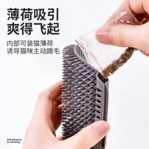 อุปกรณ์ช่วยข่วนสำหรับแมว ดีไซน์เรียบง่าย ทนทาน ใช้ได้ทุกฤดูกาล - Product Image 3