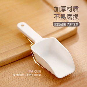 Beans Ice Spatula Rectangle With Handle For Kitchen Food Storage - Product Image 3