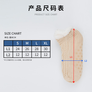 Calcetines de punto de invierno con forro polar antideslizantes, cálidos para uso en interiores, para mujer, tallas S, M, L, XL - Product Image 3