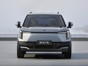 Veículo Elétrico <span class=keywords><strong>2026</strong></span> Nano 06 401Air com Autonomia NEDC de 401-500 km Pronto para Exportação Direta - Product Image 2