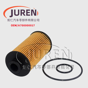 ไส้กรองน้ำมันเครื่อง Juren รุ่น A700000017 สำหรับรถยนต์ Borgward BX5 BX6 BX7 และ Foton Savana ขนาดมาตรฐานแบบกระดาษ - Product Image 3