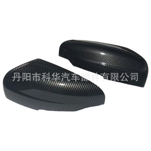 Couvercle de rétroviseur texturé en fibre de carbone, ensemble complet en matériau Abs pour Volvo Xc60 2013-2018 - Product Image 5
