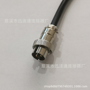 Connecteur d'aviation Xunlian GX16, prise inversée avec câble 1M, 2, 3, 4, 5, 6, 7, 8 broches, en alliage de zinc, neuf - Product Image 3