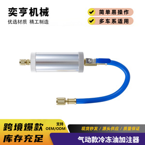 สายเติมน้ำยาทำความเย็นแบบนิวเมติก R410A สำหรับซ่อมเครื่องปรับอากาศ ระบบ HVAC - Product Image 5