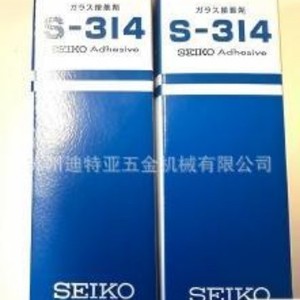 Adhésif en résine photopolymérisable Seiko S-314 pour verre huilé, temps de durcissement de 5 minutes - Product Image 2