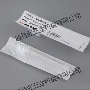 Tubes de culture AS ONE 5ml/15ml avec bouchon à vis en plastique pour usage en laboratoire - Product Image 3
