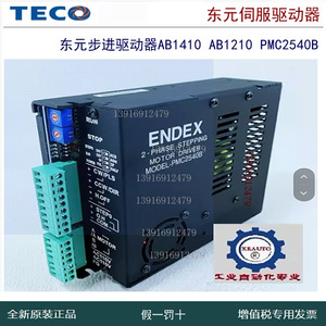 Driver de moteur pas à pas Teco AB1410 AB1210 PMC2540B 24V 20W Fabriqué à Taïwan - Product Image 3