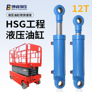 Cilindro Hidráulico de 12 Toneladas en Stock Directo de Fábrica, con Opciones de Un Solo o Doble Anclaje para Plataformas Elevadoras - Product Image 3