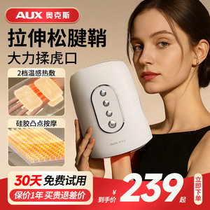 Masseur pour les mains S3, thérapie par pression d'air et chaleur, pour les doigts, les paumes, les poignets, les articulations, rechargeable par USB - Product Image 4