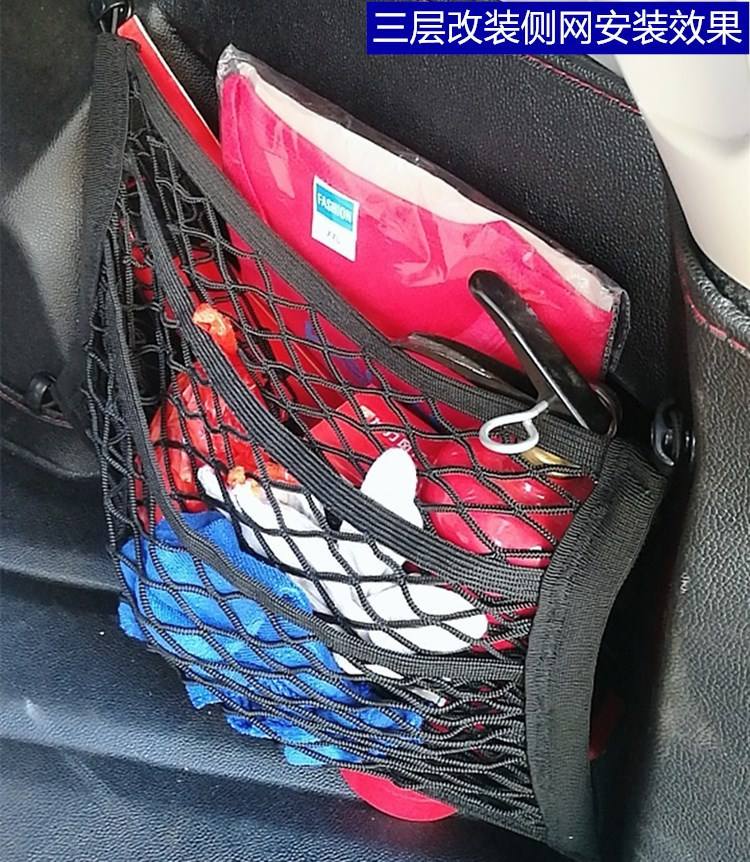 Three-layer coarse net