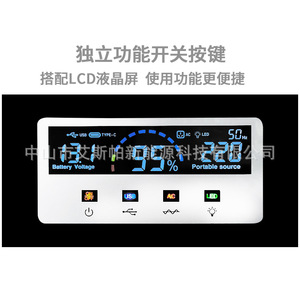สถานีไฟฟ้าพกพา Aisipu รุ่น HC-600C HC-1200C 600W 1200W แบตเตอรี่ LiFePO4 อินเวอร์เตอร์พลังงานแสงอาทิตย์ คลื่นไซน์บริสุทธิ์ สำหรับตั้งแคมป์กลางแจ้ง - Product Image 4