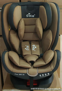 Siège auto pour enfant universel et portable, siège bébé/nouveau-né pour voitures, rotation à 360 degrés. Convient aux enfants âgés de 0 à 12 ans - Product Image 6