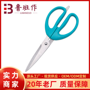 <b>Kitchen</b> <b>Scissor</b> Stainless Steel Light Blue Straight Head Home Use Bulk Specification - Product Image 4