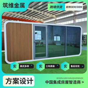 Casa Contenedor Rectangular de Diseño Moderno para Uso Hotelero con Decoración - Product Image 2
