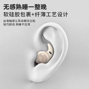 Auriculares Intrauditivos Sobast S16, Mini Auriculares Bluetooth Inalámbricos con Cancelación de Ruido, Cómodos para Dormir de Lado Sin Presión en los Oídos - Product Image 3