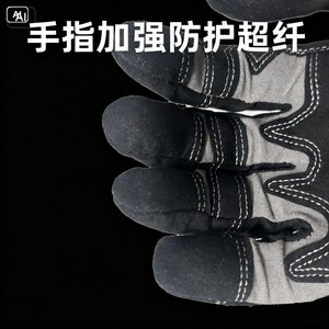 Guantes de Ciclismo de Dedo Completo, Microfibra, Absorción de Impactos, Unisex, para Ciclismo al Aire Libre - Product Image 4