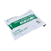 Échantillon gratuit d'enveloppe d'expédition transparente adhésive, sac en plastique pour courrier, pochette avec poignée pour le commerce électronique