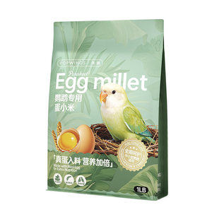 Aliment pour oiseaux Parrot Millet 454g, nourriture nutritive pour l'élevage des budgés et des cockatiels - Product Image 2