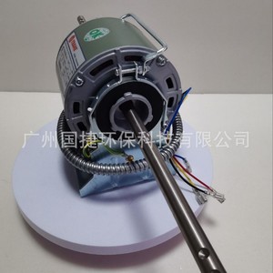 Moteur de ventilateur Trane Y6S643B009 24W 220V à économie d'énergie pour climatisation centralisée - Product Image 3