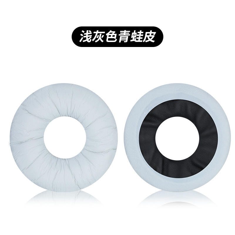 หนังย่นสีขาว