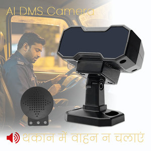Cámara Al DMs para la seguridad de la flota india: Alerta de fatiga y distracción del conductor con voz en hindi para camiones Tata y Ashok Leyland - Product Image 1