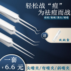 Wholesale acne tweezers, pimple needles, blackhead needles, acne treatment kits, facial care tweezers - Product Image 5