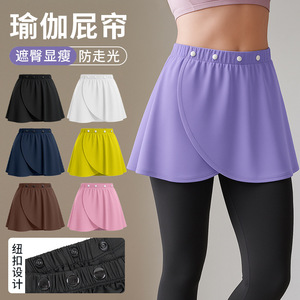 Yoga Hip Cover <b>Skirt</b> Women's Snap Button High <b>Elasticity</b> Anti-Exposure Dance Layering <b>Skirt</b> - Product Image 1