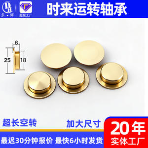 Roulements rotatifs pour la décoration d'ongles DIY et les bases miniatures, porte-bonheur, bijoux en métal, anneaux décoratifs, outils et équipements spécifiques - Product Image 4